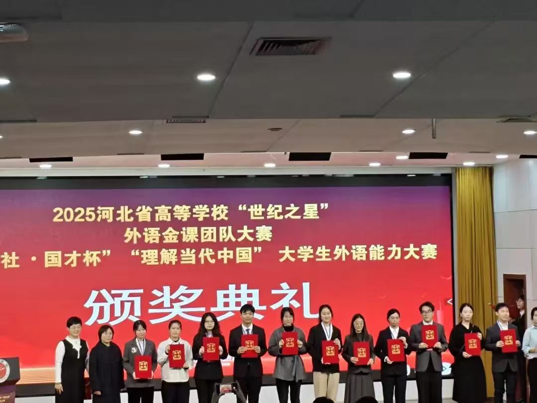 ϲӱѧԺӢѧԺѧ2025硤ű⵱йȫѧٻʡ