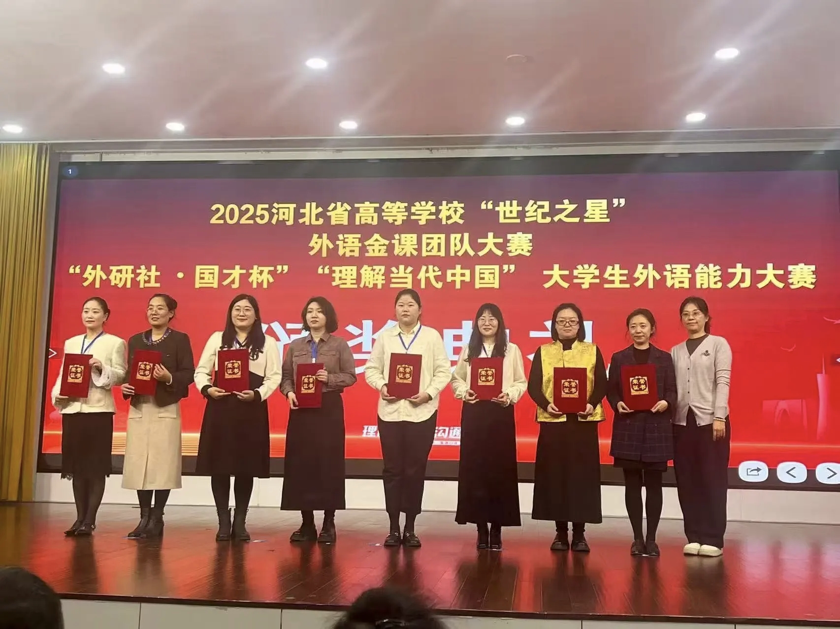 ϲӱѧԺӢѧԺѧŶ2025ӱʡߵѧУ֮ǡŶӴնѼ